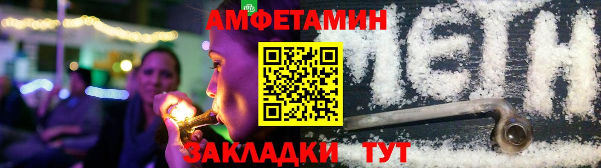 АМФЕТАМИН  АМФ 98%  Вход с VPN  Amphetamine  Каспийск 