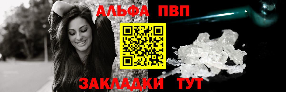 A-PVP СК КРИС Каспийск