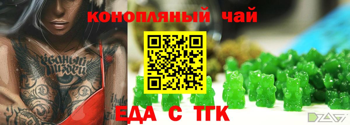 МЕТАМФЕТАМИН  ГАШИШ  Cocaine  Меф кристаллы  LSD-25  Вход с VPN  Каспийск  Канабис  Каннабис  Вейп ТГК 