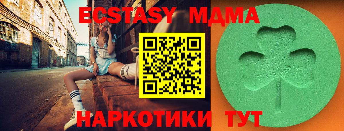 ЭКСТАЗИ таблы  ЭКСТАЗИ таблы  Каспийск  ЭКСТАЗИ  Вход с VPN 