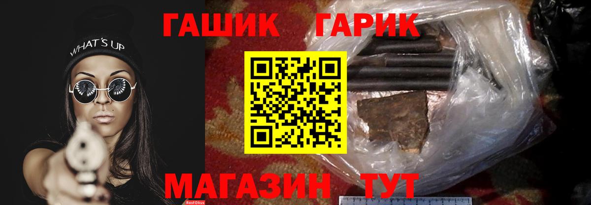 ГАШИШ Cannabis  Вход с VPN  ГАШИШ AMNESIA HAZE  Каспийск 