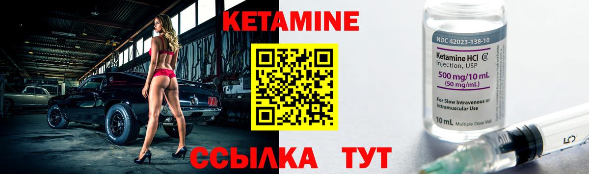 КЕТАМИН VHQ  Вход с VPN  кракен маркетплейс  Каспийск  даркнет наркотические препараты  Кетамин VHQ 