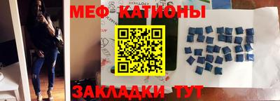 таблы Кимры