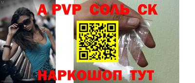 таблы Кимры