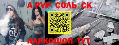 таблы Кимры