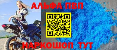 таблы Кимры