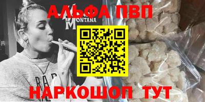 таблы Кимры
