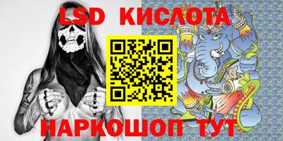 спиды Кинель