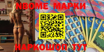 таблы Кимры