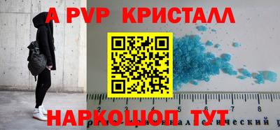 таблы Кимры