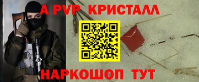 спиды Кинель