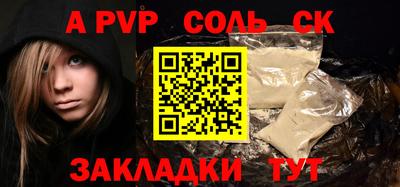 таблы Кимры