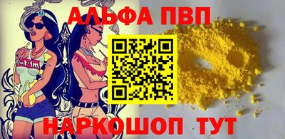спиды Кинель