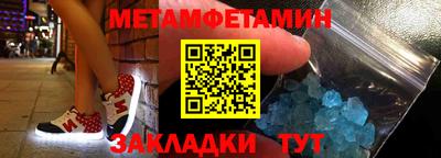 спиды Кинель