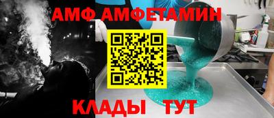 таблы Кимры