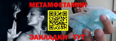 спиды Кинель