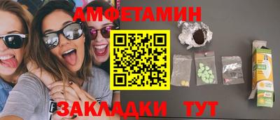 таблы Кимры