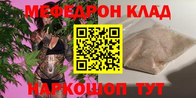 спиды Кинель