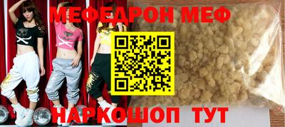 таблы Кимры