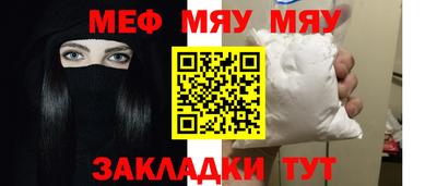 таблы Кимры