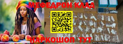 таблы Кимры