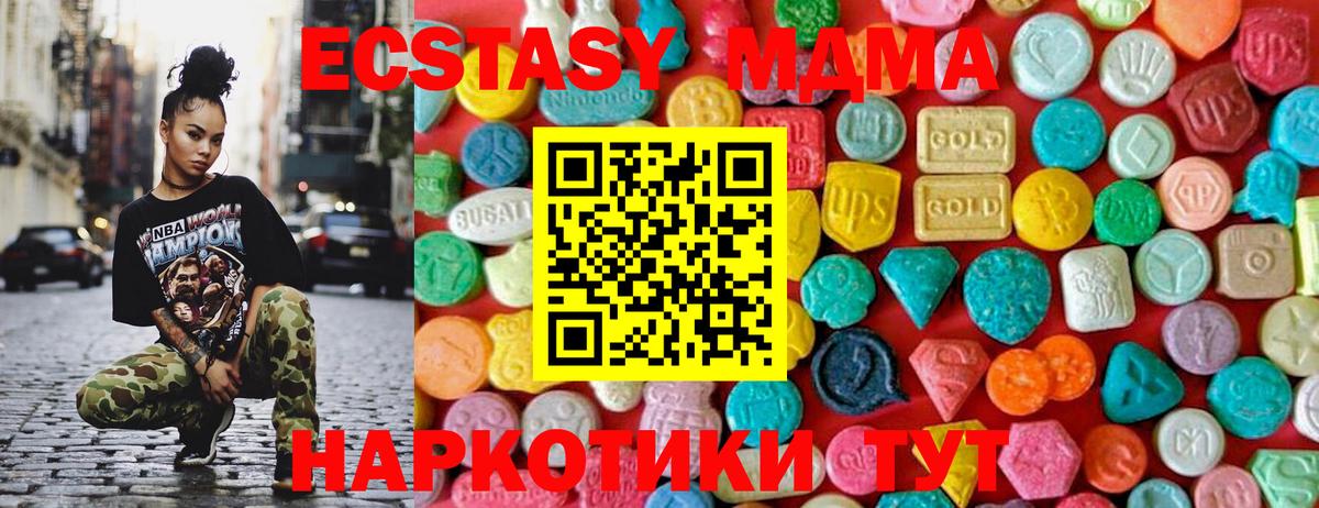 MDMA VHQ  Вход с VPN  МДМА crystal  Каспийск 