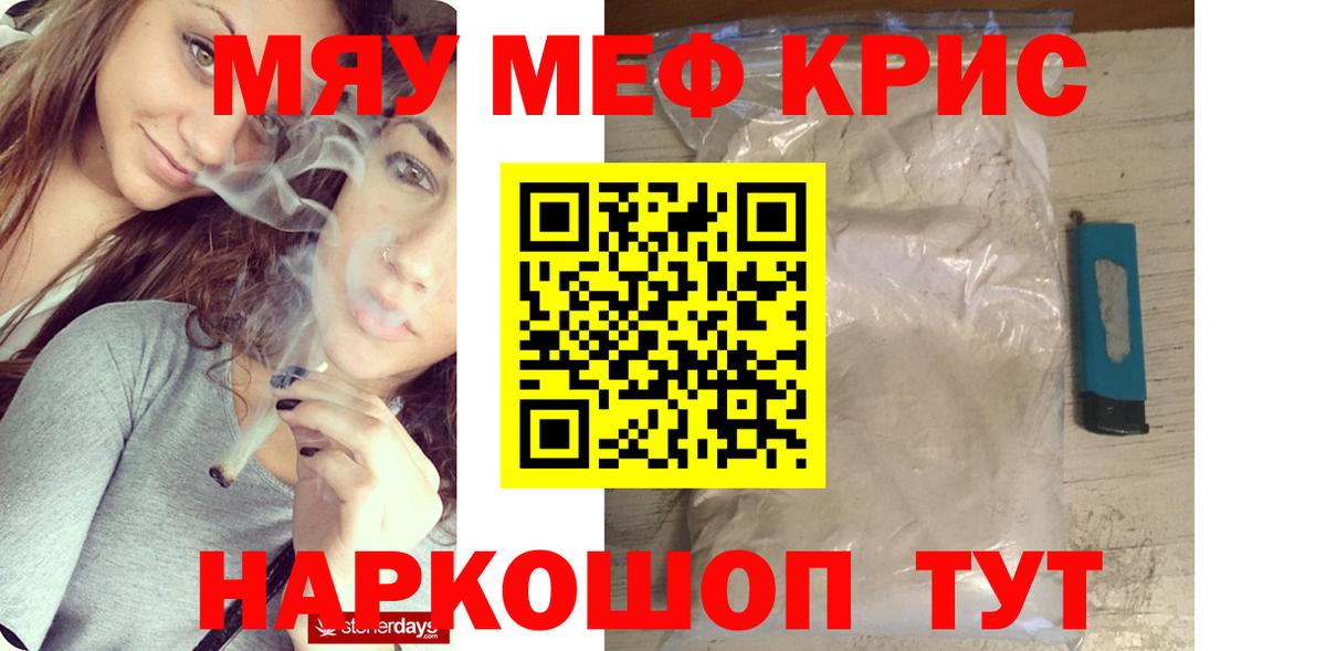блэк спрут   Вход с VPN  МЕФ mephedrone  Каспийск  Мефедрон 4 MMC  МЕФ 