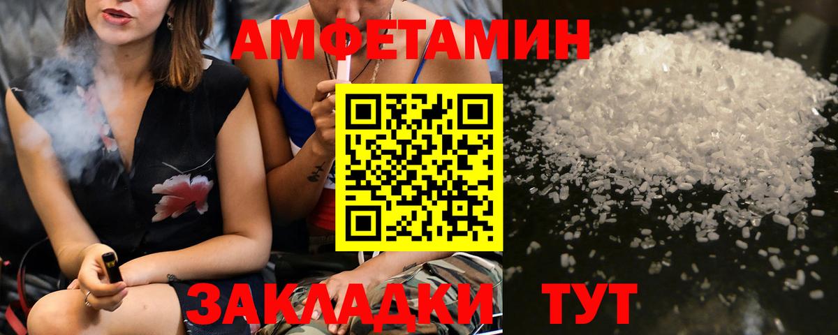 Каспийск  МЕТАМФЕТАМИН мет  Вход с VPN  МЕТАМФЕТАМИН мет 